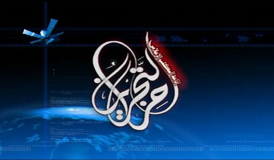 افتتاح بث اليوم