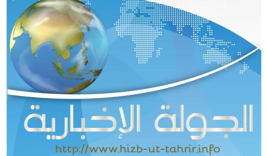 الجولة الإخبارية 15-09-2021