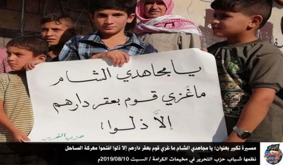 جريدة الراية: الشام تشد الأنظار لعِظم المكر الكُبّار الذي يحيق بأهلها
