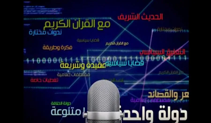 ختام بث اليوم