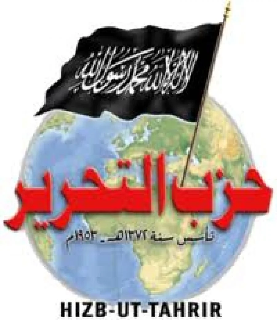 تعريف حزب التحرير - 28 - الملكية الفردية